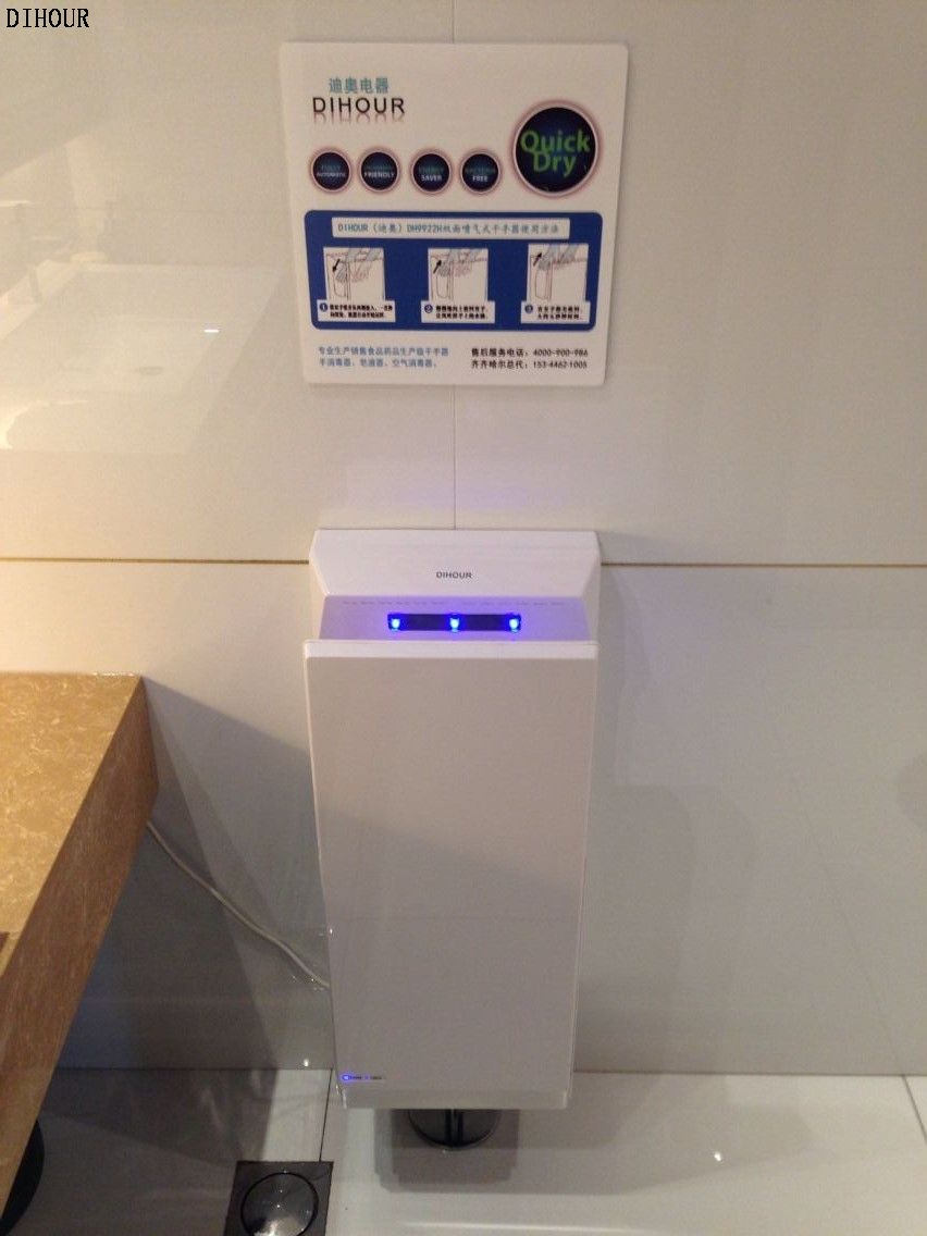 迪奥DH9922H干手器