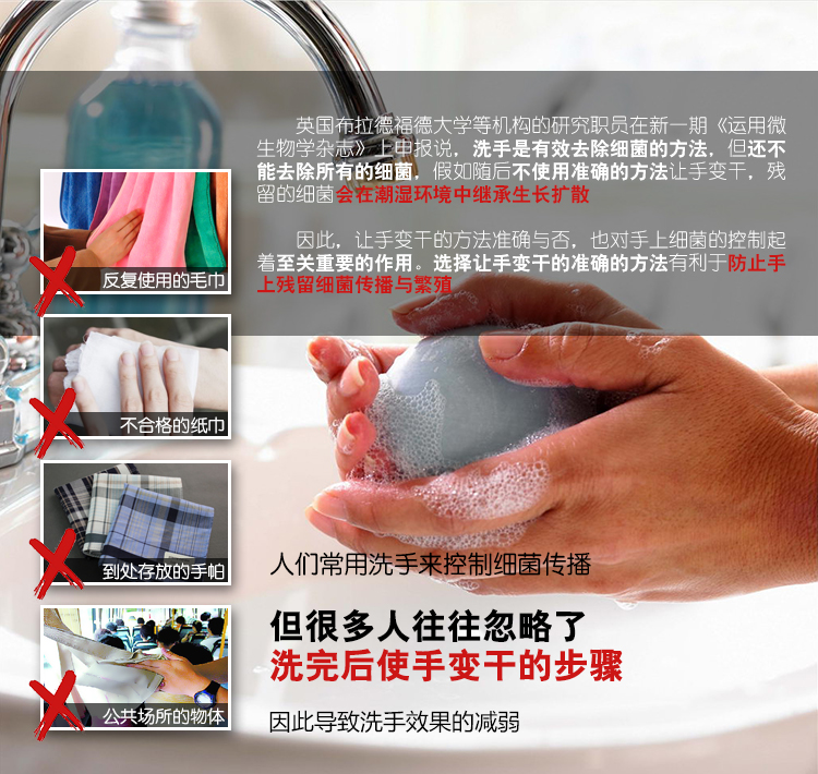无接触干手方式更健康