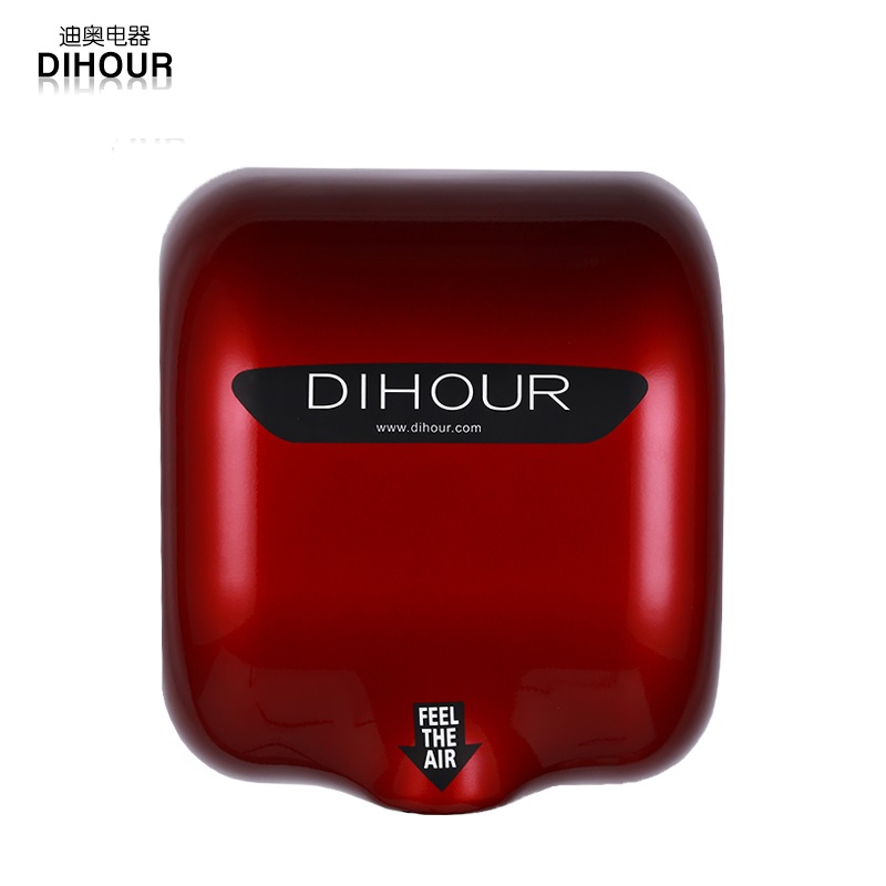 DIHOUR DH2800不锈钢高速干手器红色