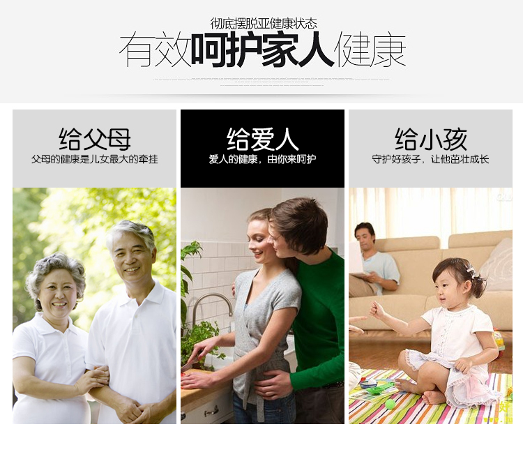 干手器呵护家人